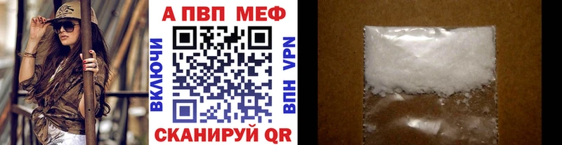 где купить наркоту Янаул A PVP СК