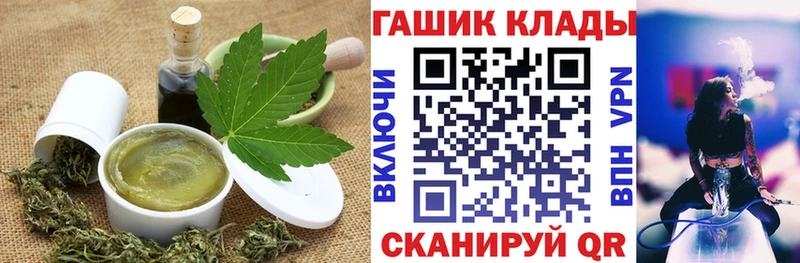 OMG сайт Янаул Печенье с ТГК конопля даркнет сайт