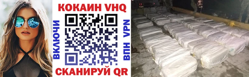 Cocaine FishScale  Янаул 