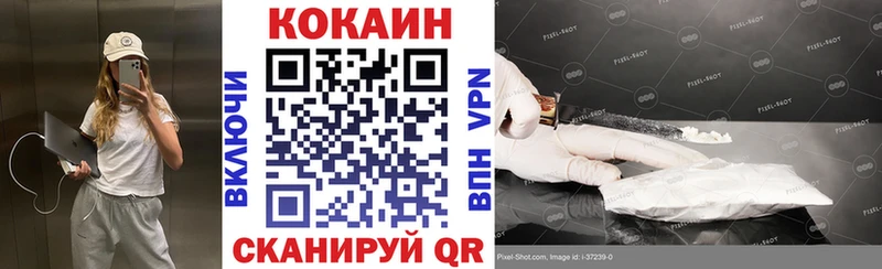 COCAIN 98% Янаул