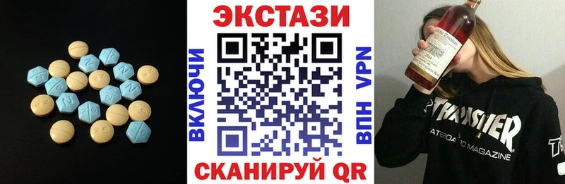 где продают   Янаул  Ecstasy Cube 