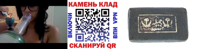 Гашиш гашик  как найти закладки  Янаул 