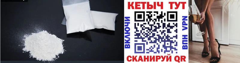 купить наркоту  Янаул  Кетамин VHQ 