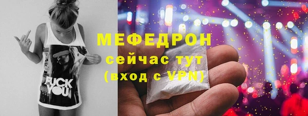 ГАЛЛЮЦИНОГЕННЫЕ ГРИБЫ Михайловск