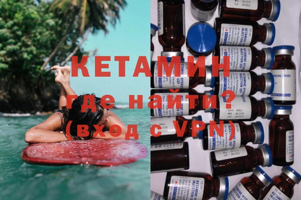 ГАЛЛЮЦИНОГЕННЫЕ ГРИБЫ Михайловск
