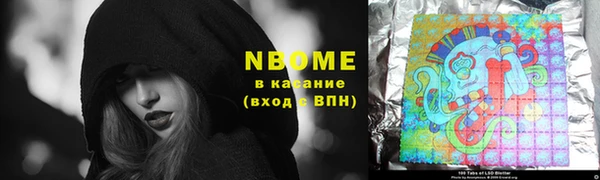 ГАЛЛЮЦИНОГЕННЫЕ ГРИБЫ Михайловск