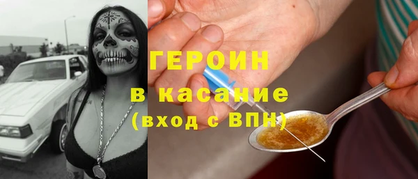 ГАЛЛЮЦИНОГЕННЫЕ ГРИБЫ Михайловск