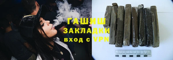 первитин Михайловка