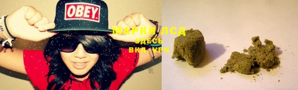первитин Михайловка