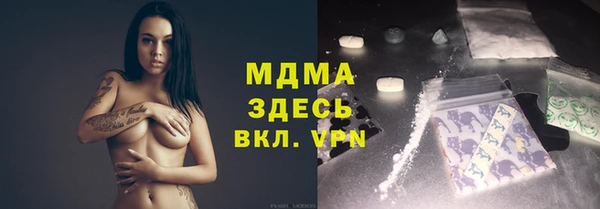 первитин Михайловка