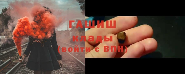 первитин Михайловка