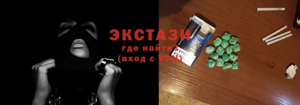 ГАЛЛЮЦИНОГЕННЫЕ ГРИБЫ Михайловск