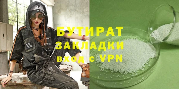ГАЛЛЮЦИНОГЕННЫЕ ГРИБЫ Михайловск