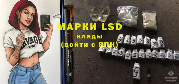 первитин Михайловка