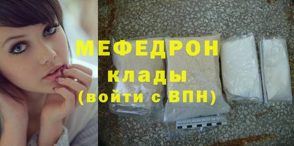 меф VHQ Медногорск