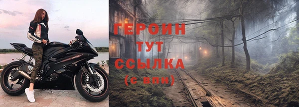 первитин Михайловка