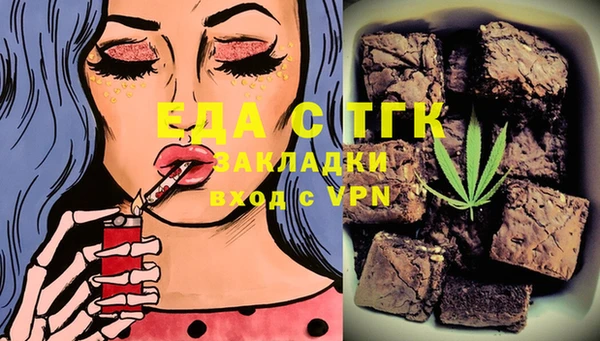 первитин Михайловка