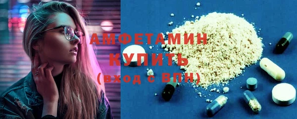 первитин Михайловка