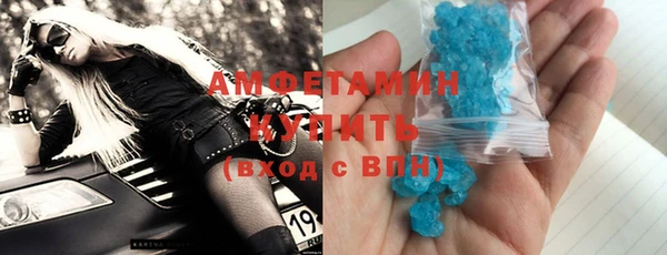 первитин Михайловка