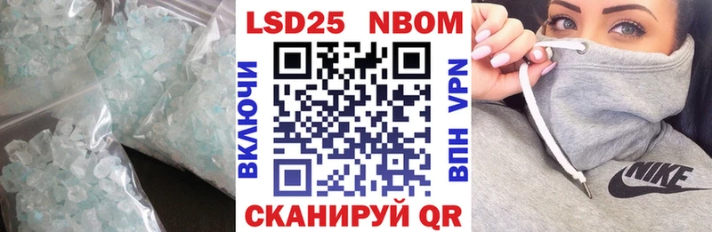 Лсд 25 экстази ecstasy  Янаул 
