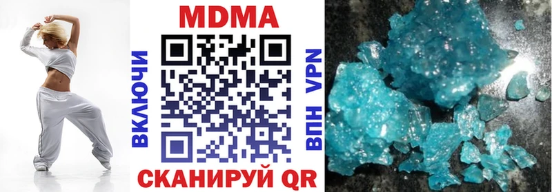 МДМА VHQ  Янаул 