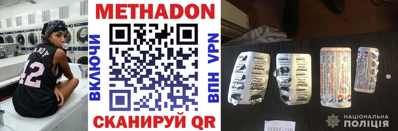 Метадон мёд блэк спрут ТОР Янаул