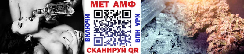 Первитин мет  mega ТОР  Янаул 
