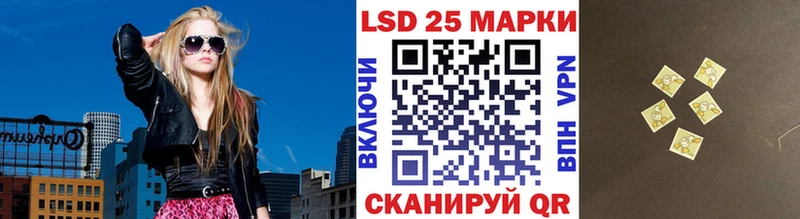 Марки 25I-NBOMe 1500мкг  как найти закладки  Янаул 