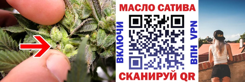ТГК вейп с тгк  Янаул 